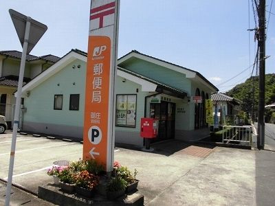 近くの郵便局まで1,200m（徒歩15分）