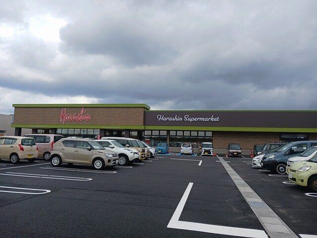 近くの原信 阿賀野店まで2,700m(徒歩34分)