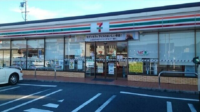 近くのセブンイレブンまで260m(徒歩4分)