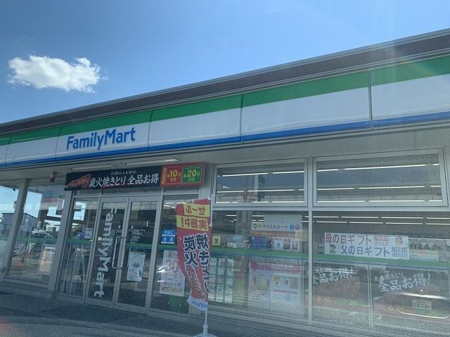 近くのファミリーマート 袋井国本店まで1,300m(徒歩17分)