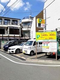 近くのショウワパーク 常盤台まで55m(徒歩1分)