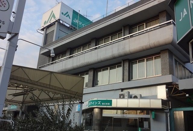 近くのJAマインズまで350m（徒歩5分）