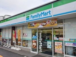 近くのファミリーマートまで350m(徒歩5分)