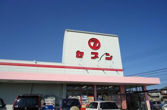 近くのセブン横須店まで1,500m(徒歩19分)
