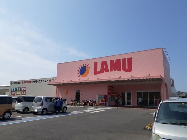 近くのラ・ムー松山北店様まで500m（徒歩7分）