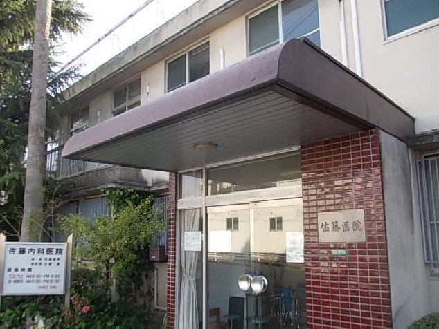 近くの佐藤医院様まで650m（徒歩9分）
