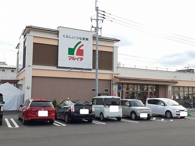 近くのマルイチ一の宮店まで800m（徒歩10分）