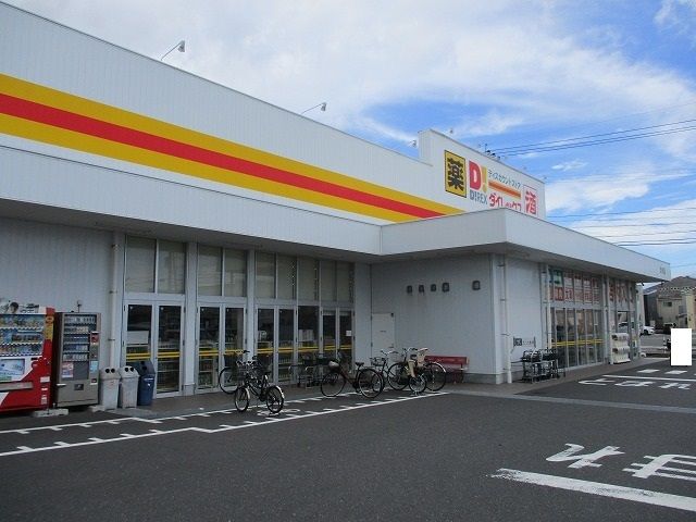 近くのダイレックス吉村店まで2,200m（徒歩28分）