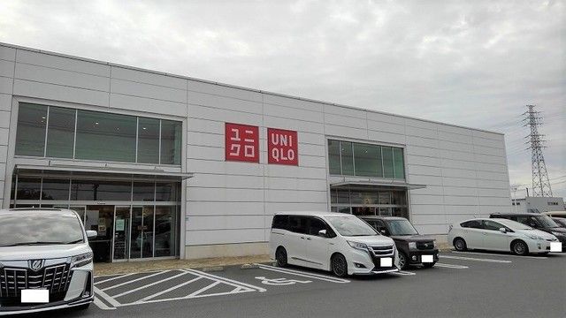 近くのユニクロ富里インター店まで1,400m(徒歩18分)