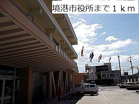 近くの境港市役所まで1,000m(徒歩13分)