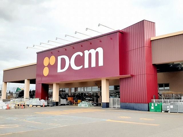近くのホームセンターまで1,200m（徒歩15分）