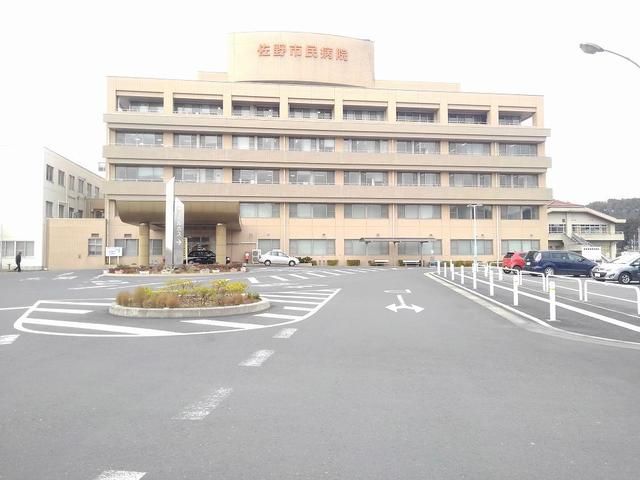 近くの佐野市民病院まで850m(徒歩11分)