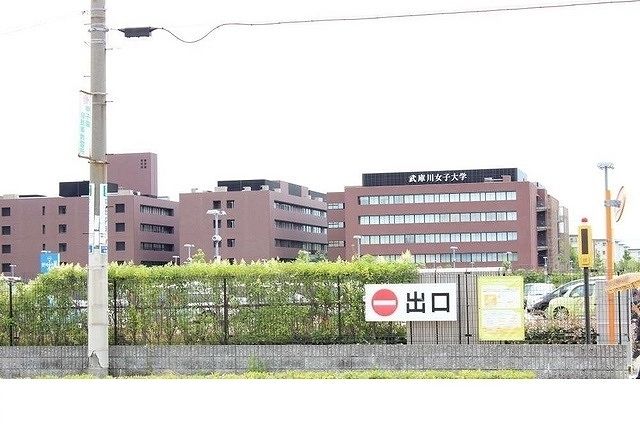 近くの武庫川女子大学様まで1,000m（徒歩13分）