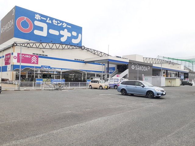 近くのコーナンめいのはま店まで350m(徒歩5分)