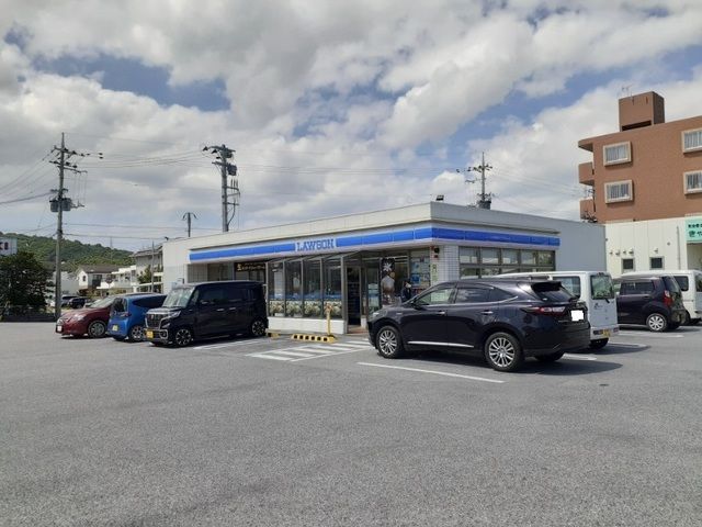 近くのローソン与那原東浜店まで450m(徒歩6分)
