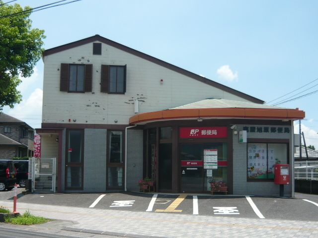 近くの鹿屋旭原郵便局まで400m（徒歩5分）