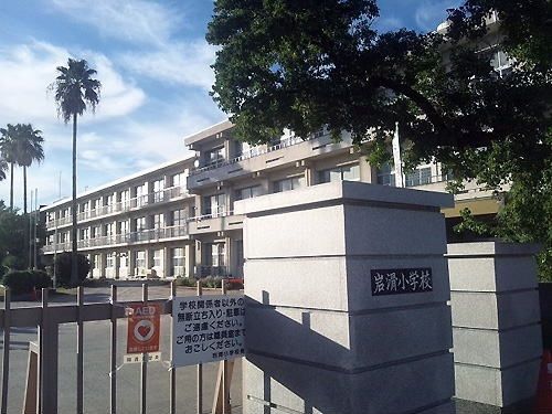 近くの岩滑小学校まで915m（徒歩12分）