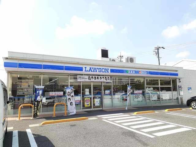 近くのローソン　小牧インター北店まで220m（徒歩3分）