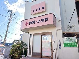 近くの水元医院まで740m（徒歩10分）