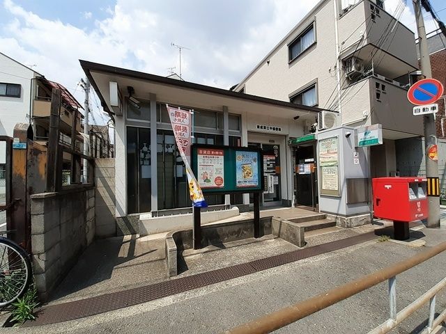 近くの郵便局様まで308m（徒歩4分）