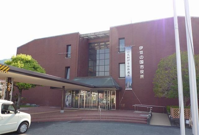 近くの伊豆の国市役所まで1,800m（徒歩23分）