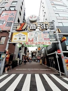 近くの赤羽1番街商店街まで60m（徒歩1分）