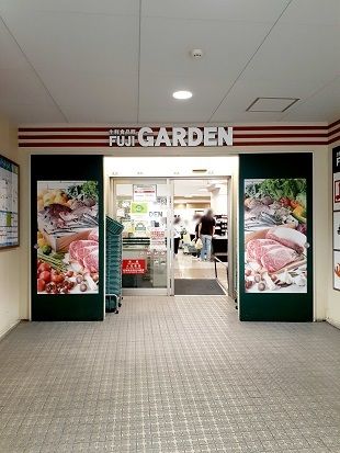 近くの富士GARDENビーンズ赤羽店まで281m（徒歩4分）