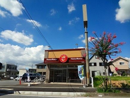 近くの施設まで300m（徒歩4分）