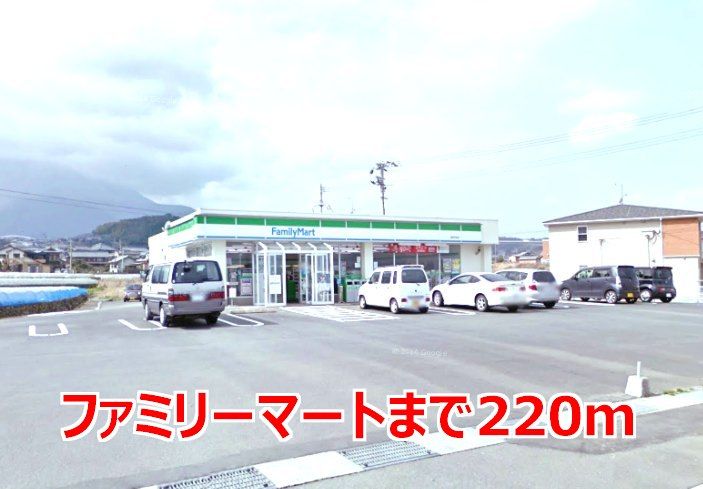 近くのコンビニまで220m（徒歩3分）
