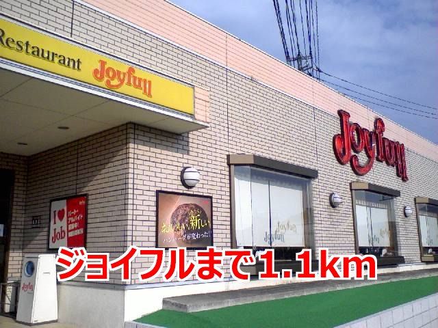 近くの飲食店まで1,100m（徒歩14分）
