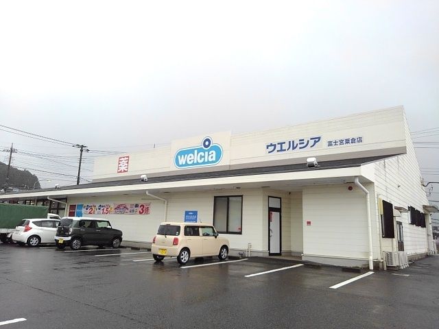 近くのウエルシア 粟倉店まで500m(徒歩7分)