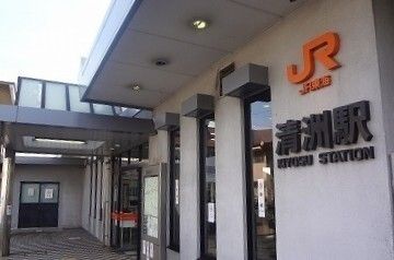 近くのJR清洲駅まで550m(徒歩7分)