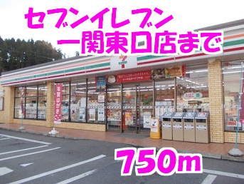 近くのセブンイレブンまで750m（徒歩10分）