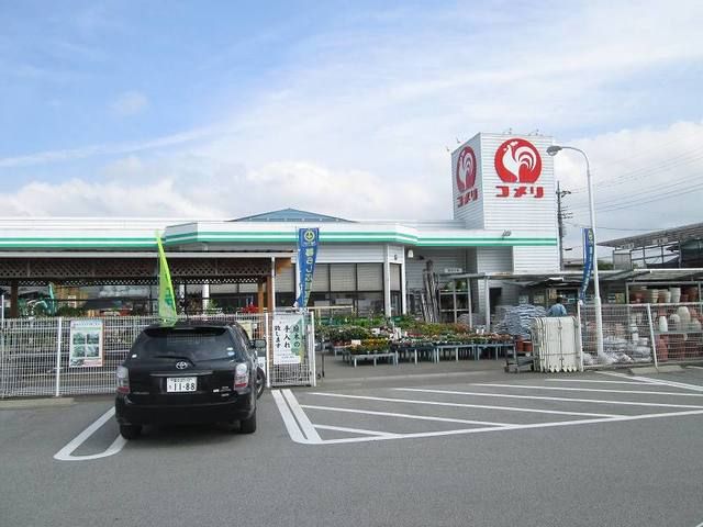 近くのコメリハード＆グリーン忍野店まで750m（徒歩10分）