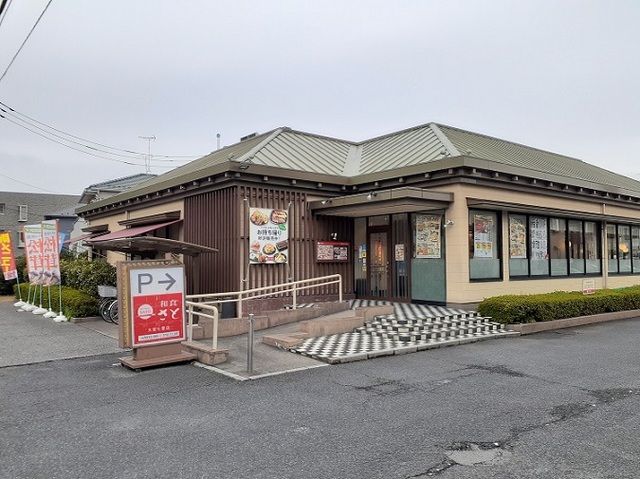 近くの和食さと 大宮七里店まで350m(徒歩5分)