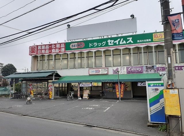 近くのドラッグセイムス 見沼大谷店まで400m(徒歩5分)
