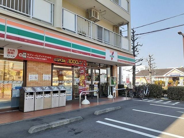 近くのセブンイレブンまで1,060m(徒歩14分)