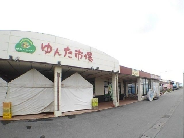 近くのＪＡおきなわ読谷ファーマーズまで1,600m（徒歩20分）