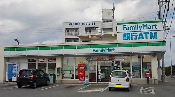 近くのファミリーマート読谷伊良皆店まで1,500m（徒歩19分）