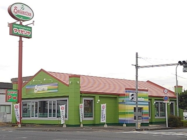 近くのサイゼリヤ小山神鳥谷店まで300m（徒歩4分）