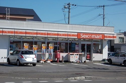 近くのセイコーマート黄金町店まで120m(徒歩2分)