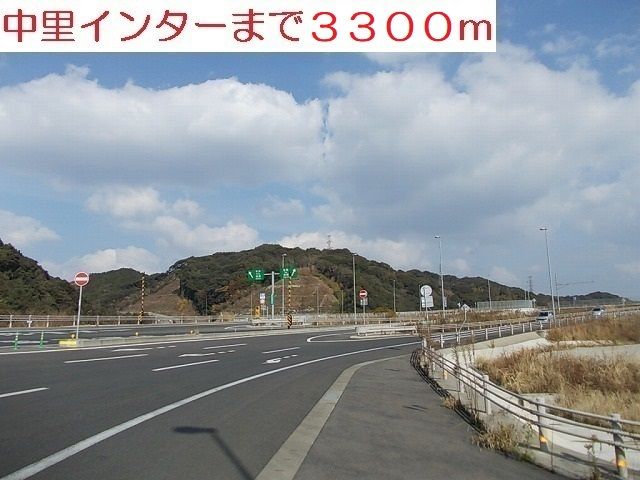 近くの中里ＩＣまで3,300m（徒歩42分）