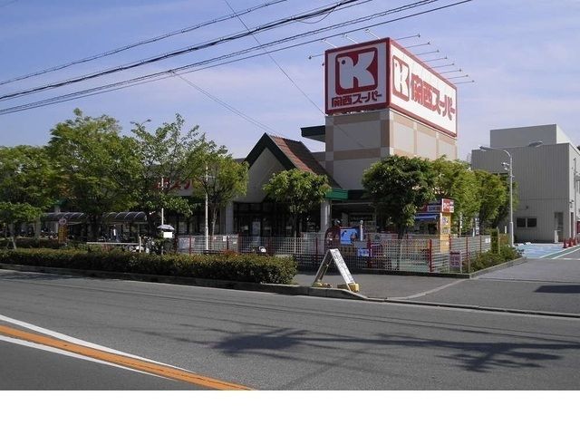 近くの関西スーパー大社店様まで500m(徒歩7分)