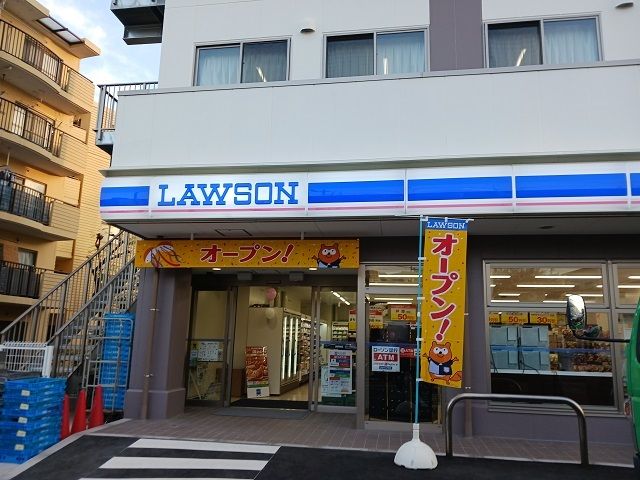 近くのローソン川崎長沢3丁目店まで260m(徒歩4分)