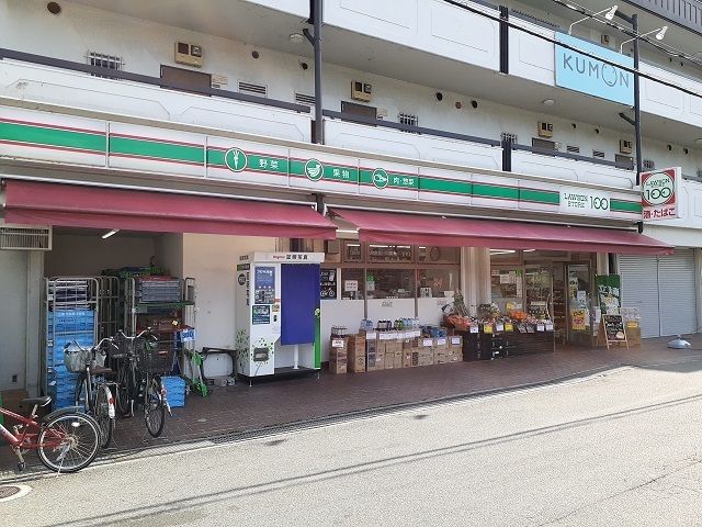 近くのローソンストア１００様まで700m（徒歩9分）