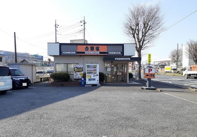 近くの吉野家 17号線与野店まで750m(徒歩10分)