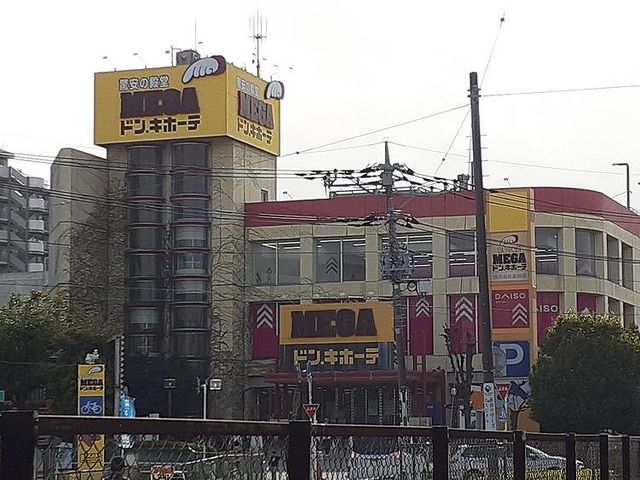 近くのMEGAドン・キホーテ三郷店まで1,700m(徒歩22分)
