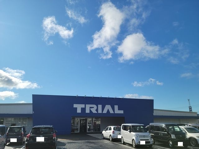 近くのトライアル周南店まで800m（徒歩10分）