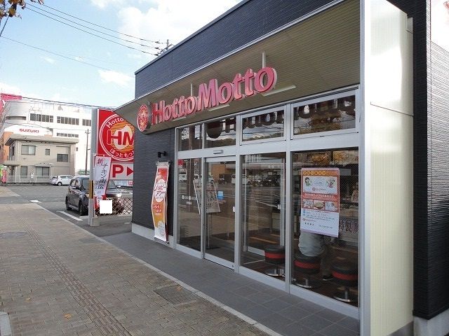 近くのほっともっと新南陽店まで710m（徒歩9分）