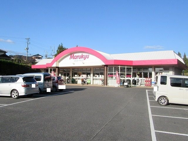 近くのマルキュウ岩田店まで3,700m（徒歩47分）